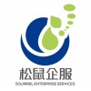 四川松鼠部落企業(yè)服務(wù)集團(tuán)有限公司